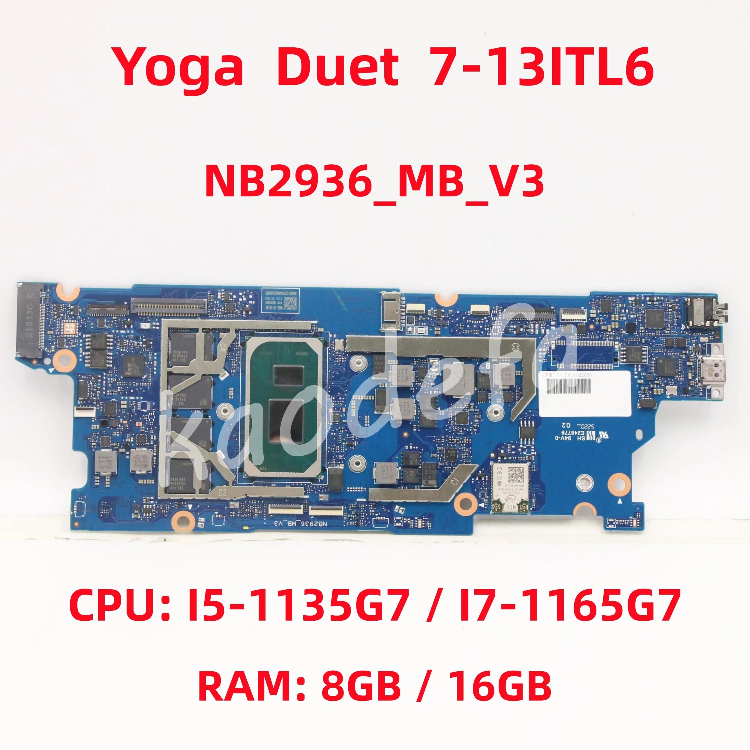  䰡 ࿧ 7-13 ITL6 ƮϿ κ, CPU: I5-1135G7 I7-1165G7 RAM: 8GB, 16GB 100% ׽Ʈ Ϸ, NB2936_MB_V3